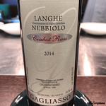 リナシメント - LANGHE NEBBIOLO