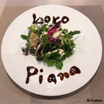 リナシメント - グリーンサラダ Loro Piana ヴァージョン2017