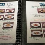 廣東料理 民生 - 