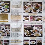 廣東料理 民生 - 