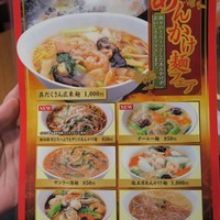 過門香歩高里 六本木店 - 