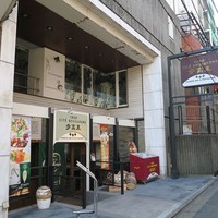 過門香歩高里 六本木店 - 