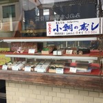 まるまん食堂 - 外観です