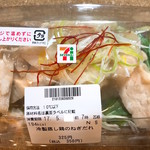 セブンイレブン - 料理写真:冷製蒸し鶏のネギダレ
