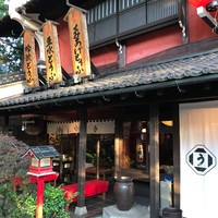 とうふ屋うかい 鷺沼店 - 