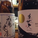 たんが食堂 空 - 