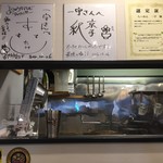 らーめん一宇 - サインやら盾