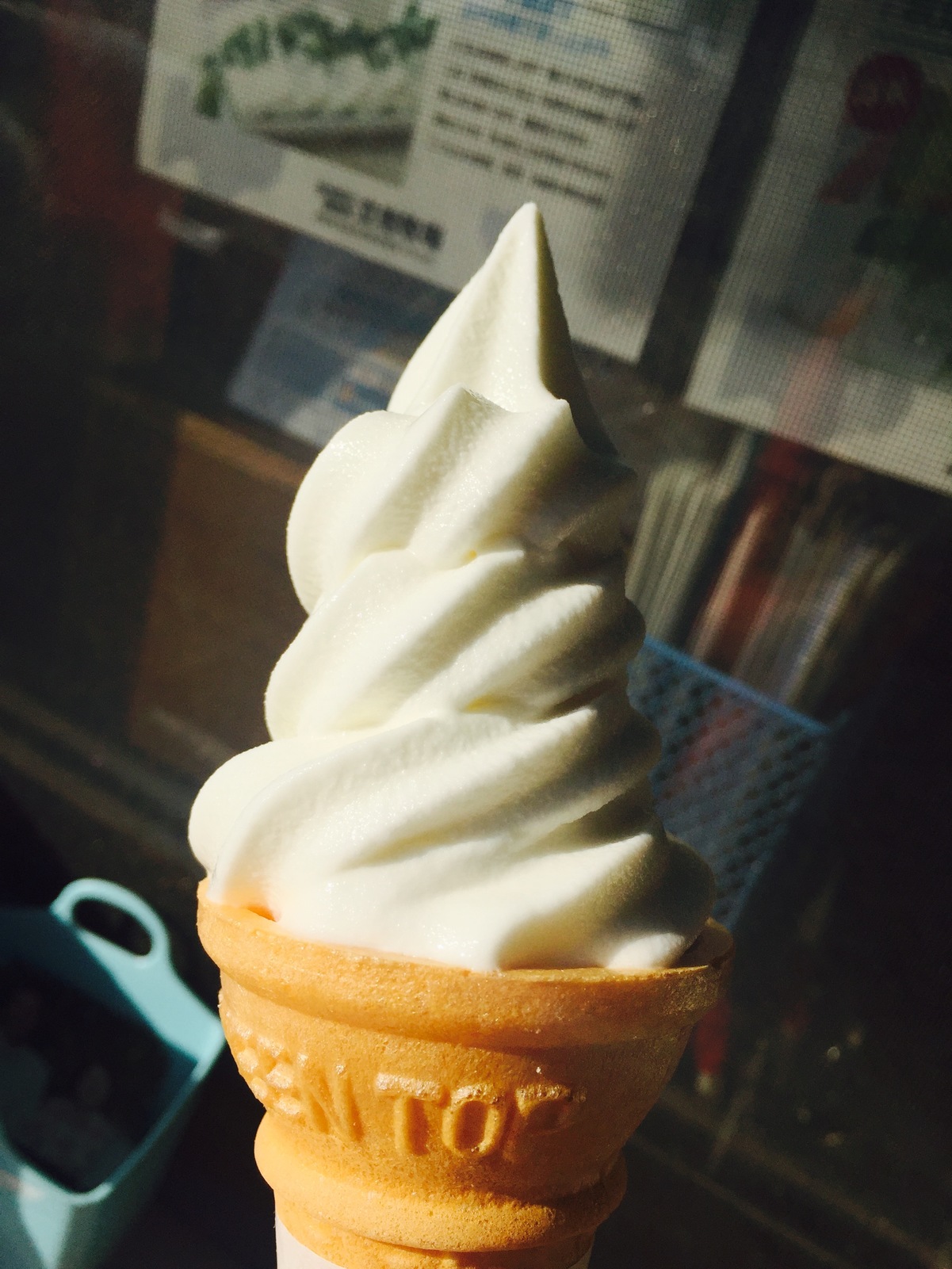 まきばの直売所 name=