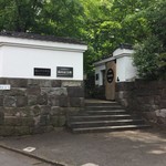 とんかつ とんき - 畠山美術館