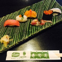 寿司英 - 