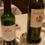 ル・ヴァンテール - 