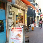 メープルハウス - 