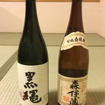 大船渡温泉 - 「十四代黒縄」・「森伊蔵」（持ち込み料有）