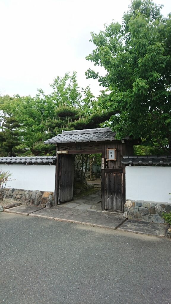 季節料理 辻亭 name=