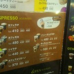 タリーズコーヒー - 