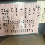 釜上げうどん 二葉 - 