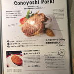 洋食コノヨシ 南12条店 - 