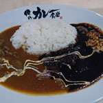 俺のカレー食堂 輪 - 本日のおススメ・牛すじカレー（フリードリンク付き1,000円）