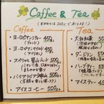 ナチュラルカフェ 四つ葉のクローバー - 