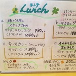 ナチュラルカフェ 四つ葉のクローバー - 