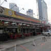 Sun Fong Bak Kut Teh