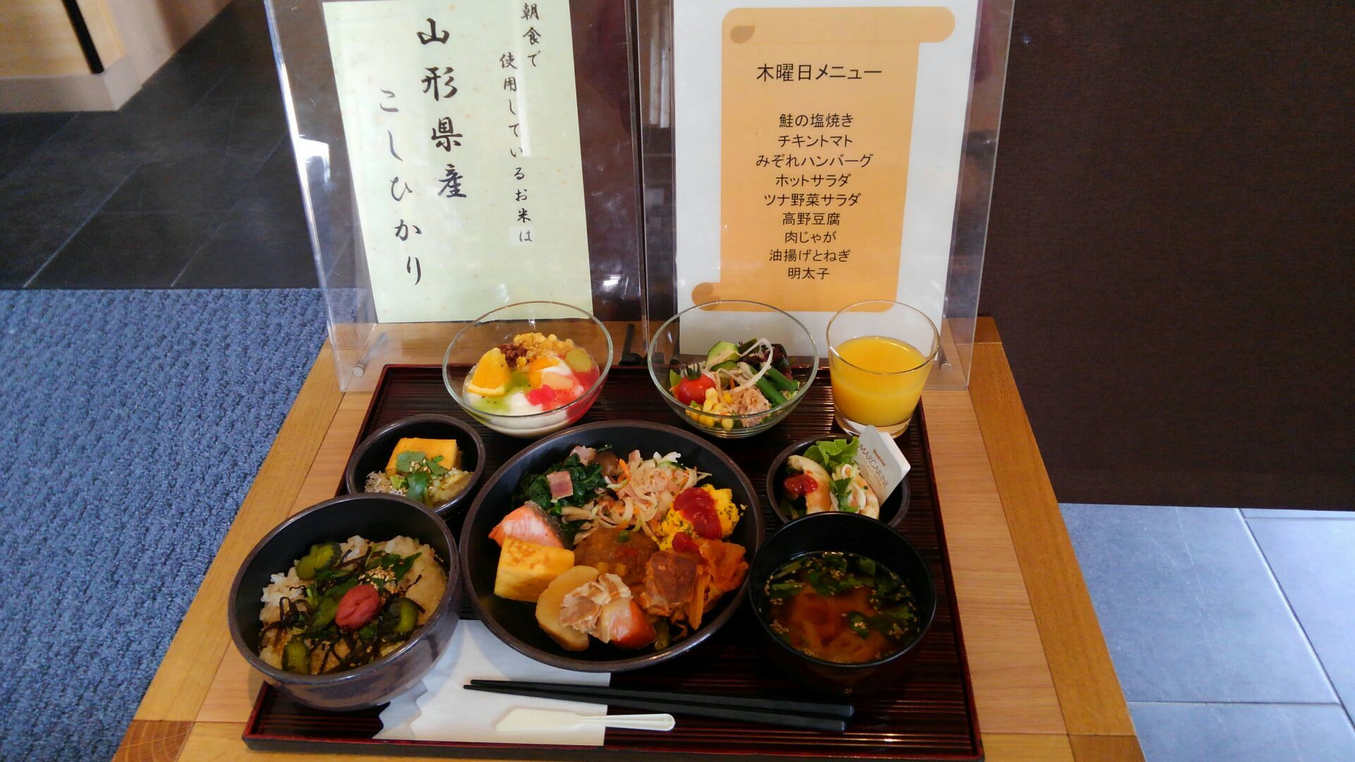 カンデオホテルズ佐野 name=
