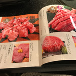 肉の匠 将泰庵 船橋駅前 はなれ店 - 