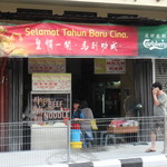 Lai Foong Beef Noodle - 