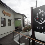 落ち着いたセンスの良い外観