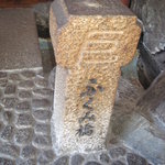 ふくみ - みふく橋