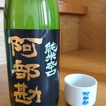 丸文松島汽船 - 購入したもの