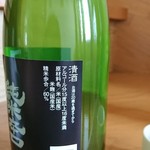 丸文松島汽船 - 横側