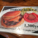 Homework's - 広尾バーガー
                        プラス＋100円でポテトが付きます。