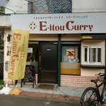 エイト カリィ - 