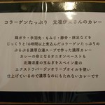 エイト カリィ - ルーの種類1