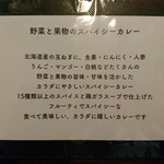 エイト カリィ - ルーの種類2