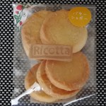 リコッタ - バターシュガークッキー
