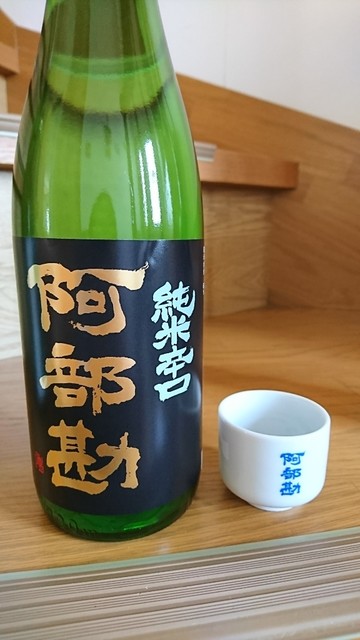 丸文松島汽船 塩釜本社 - 本塩釜/その他 | 食べログ