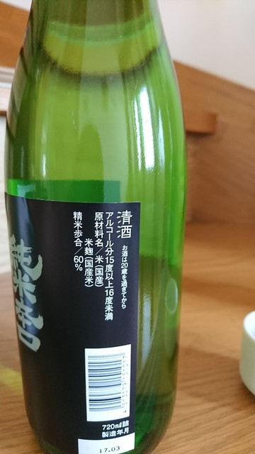 【中古】 たべあるきｎａｖｉ仙台 塩竃・松島/昭文社 lrg_10820847.jpg?updated_at=
