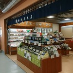 横田屋本店 - 外観