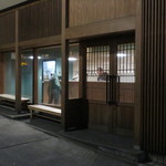 里武士 - 
