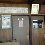 笑楽庵 - 店内の様子