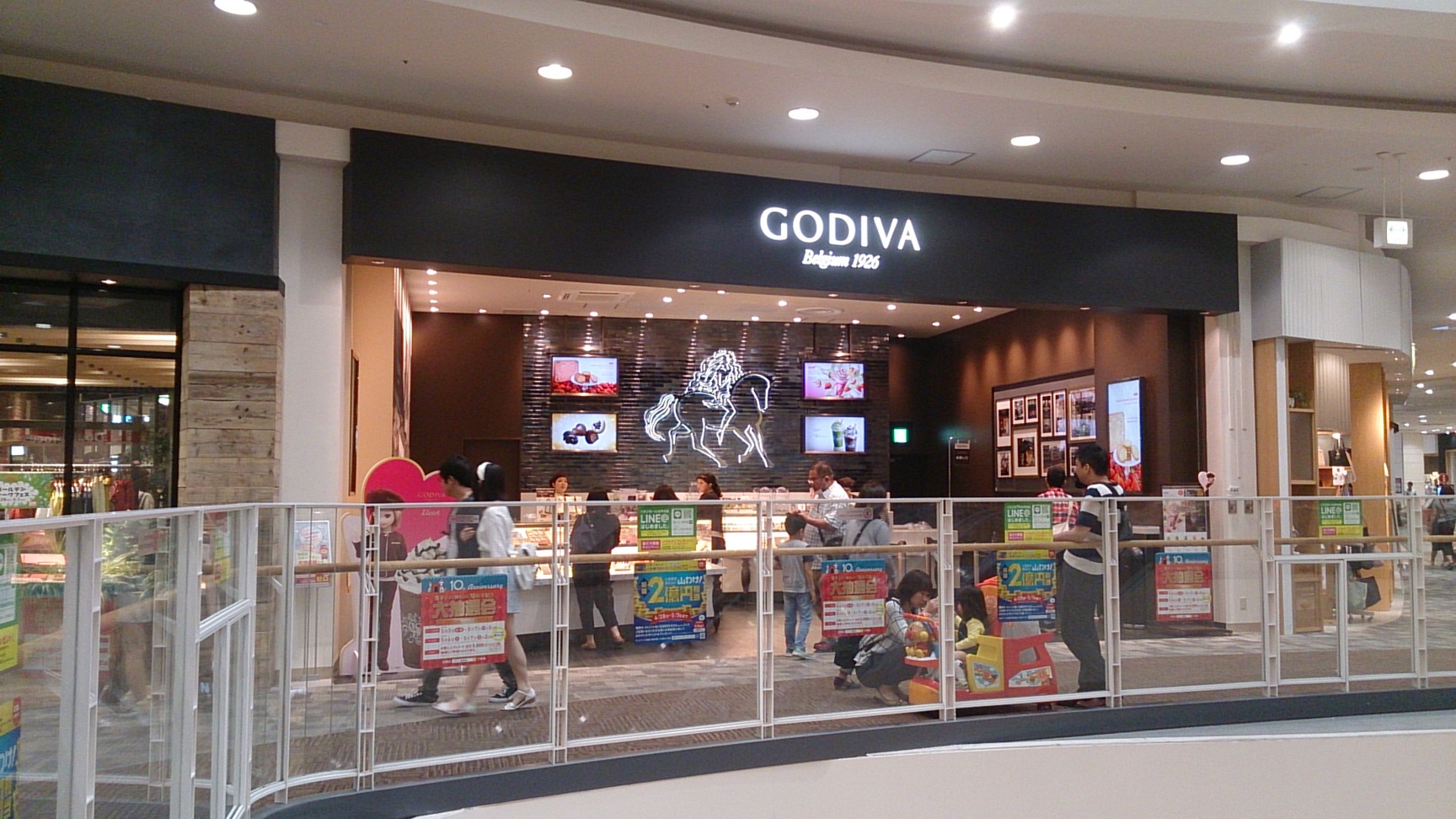 ゴディバ イオンモール水戸内原店 name=