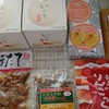 アスパム物産 アスパム店