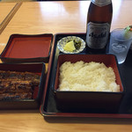 Unagi No Wakabayashi - 