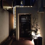 ラ メゾン ドゥ ラ ナチュール ゴウ - 