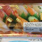 魚のたまて箱 - 魚のたまて箱 ＠清新町 にぎり寿司・10カン 880円（税込950円）包装形態 醤油・ワサビ・ガリのポーションパック頂けます