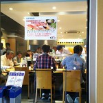 Sushi Kuine - 店内
