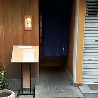 日本料理 とくを - 
