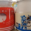 酒田夢の倶楽